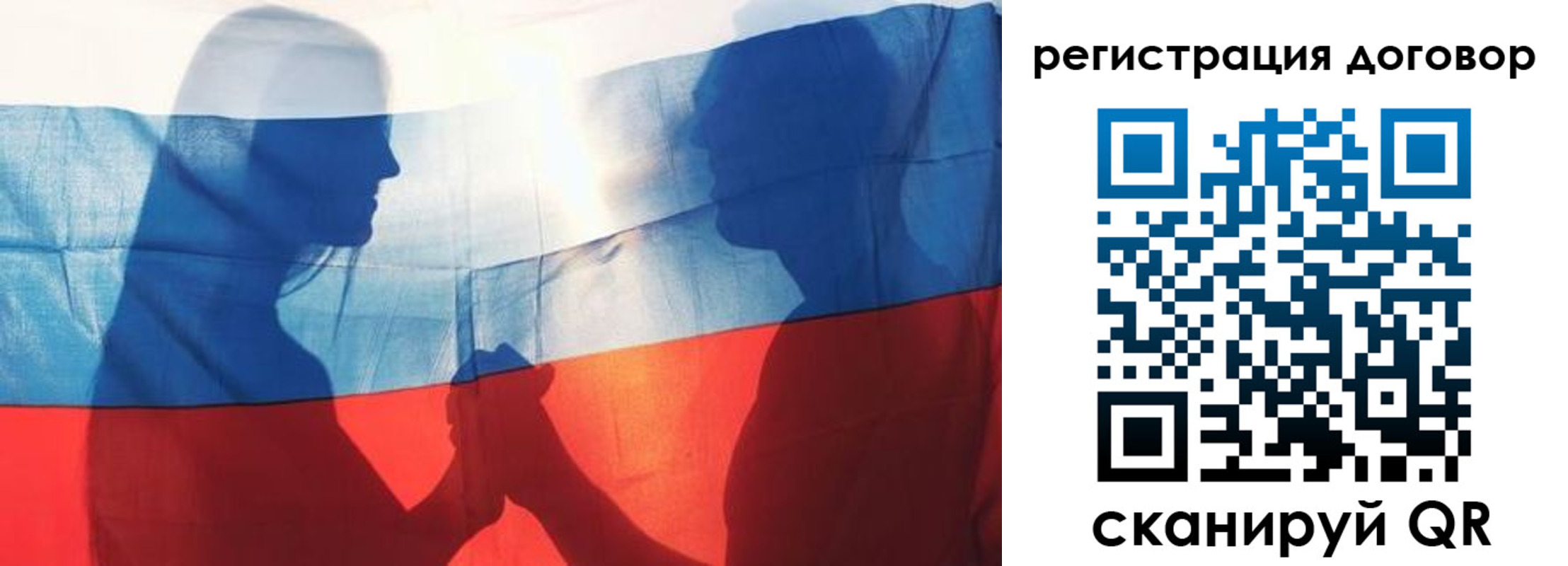 регистрация в Ртищево