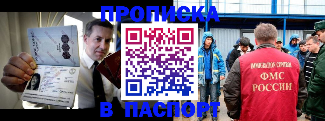 временная регистрация адрес в Ртищево